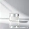 Botella de Vidrio Esmerilado Crema de 100g con Tapa Selladora, Botella para Crema de Ojos, Botella para Crema Facial, Producto para el Cuidado de la Piel, Botella de Empaque para Cosméticos, Botella de Muestra