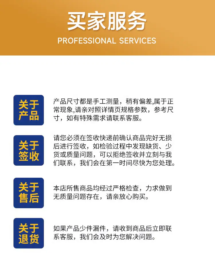 详情页_17