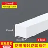 Tira Selladora Impermeable, Tira Amortiguadora Absorbente de Impactos, Tira Barrera de Agua para Ducha de Baño, Espuma Selladora de Bordes Autoadhesiva para Relleno de Juntas