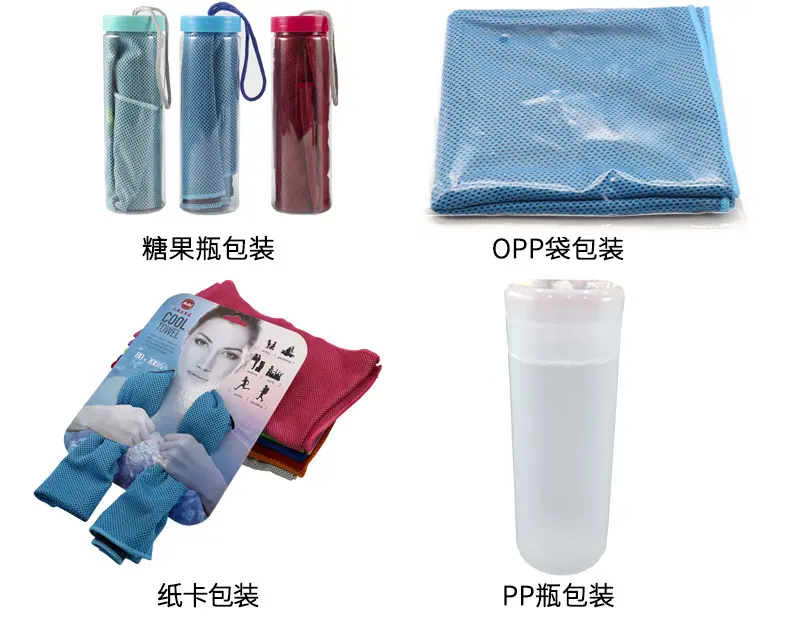 冷感毛巾产品详情模板_12