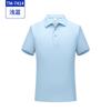 Camiseta cultural de algodão de bicho-da-seda, roupa de trabalho personalizada, manga curta, com logotipo, verão, lapela, roupa de trabalho personalizada, camisa POLO personalizada, roupa de grupo