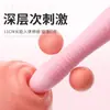 Mystery Ji Yinhuan Vibrador Av Retráctil Cabeza Grande Vibrador Cola Retráctil Bajo Dispositivo de Masturbación Femenina Productos Sexy para Adultos