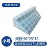 Almohada de Giro R, Almohadilla de Giro Triangular, Almohadilla Lateral para Miembros Superiores Anti-Escaras, Almohada de Giro con Forma de R Desmontable y Lavable, Cojín de Postura