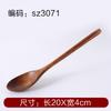Cuchara pequeña de madera de estilo japonés, mango largo, cuchara de arroz de madera maciza, cuchara de postre para niños, cuchara de miel, cuchara hecha a mano, tenedor, vajilla grabada