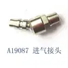 Accesorios A19 B19 máquina neumática de flejar manual máquina neumática de flejar rueda de tensión placa dentada de tensión cortador mango tubo
