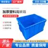 Caja de plástico azul gruesa abatible con tapa caja de embalaje industrial 595*485*360 caja de plástico para transporte Verde