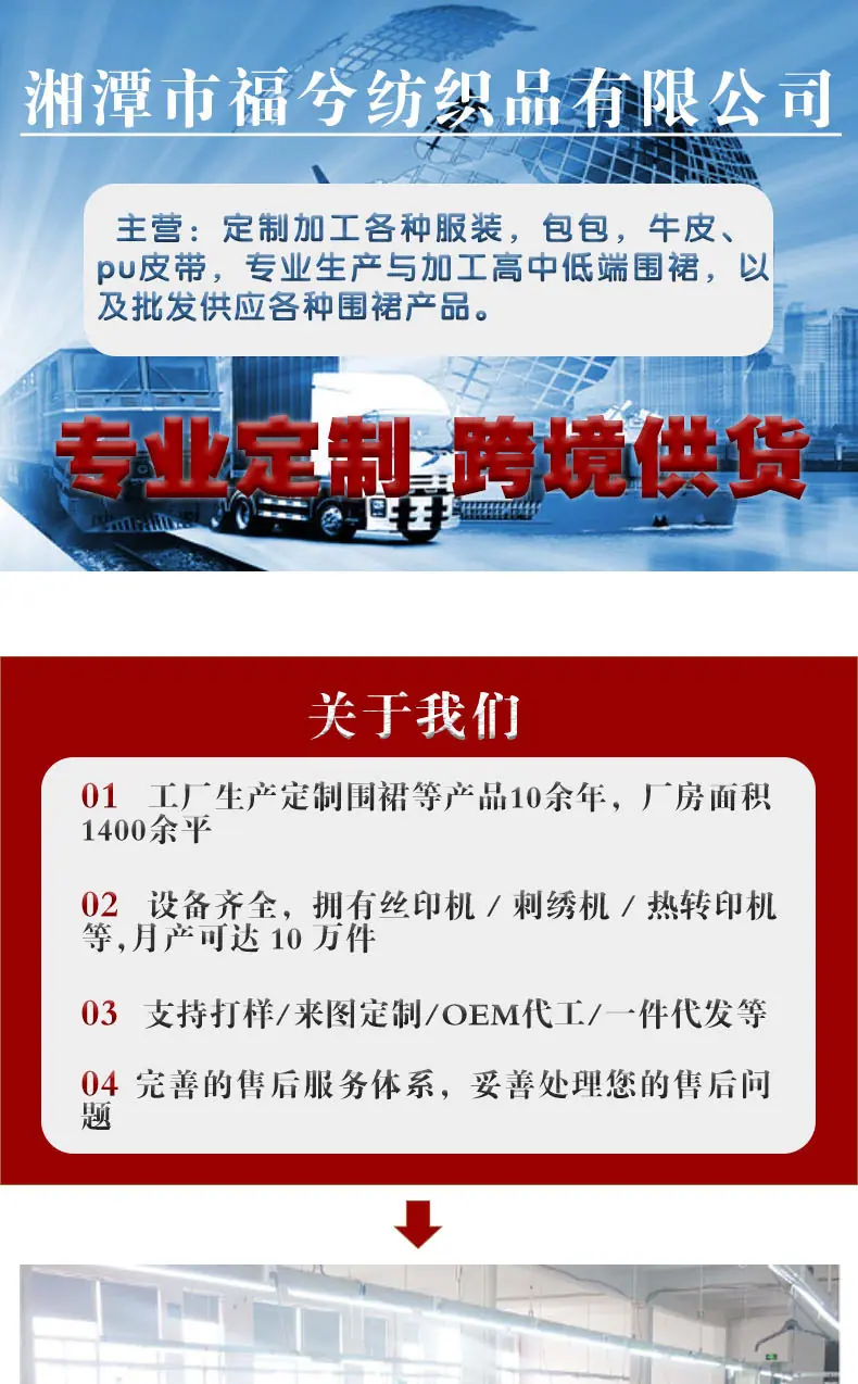 详情5.jpg