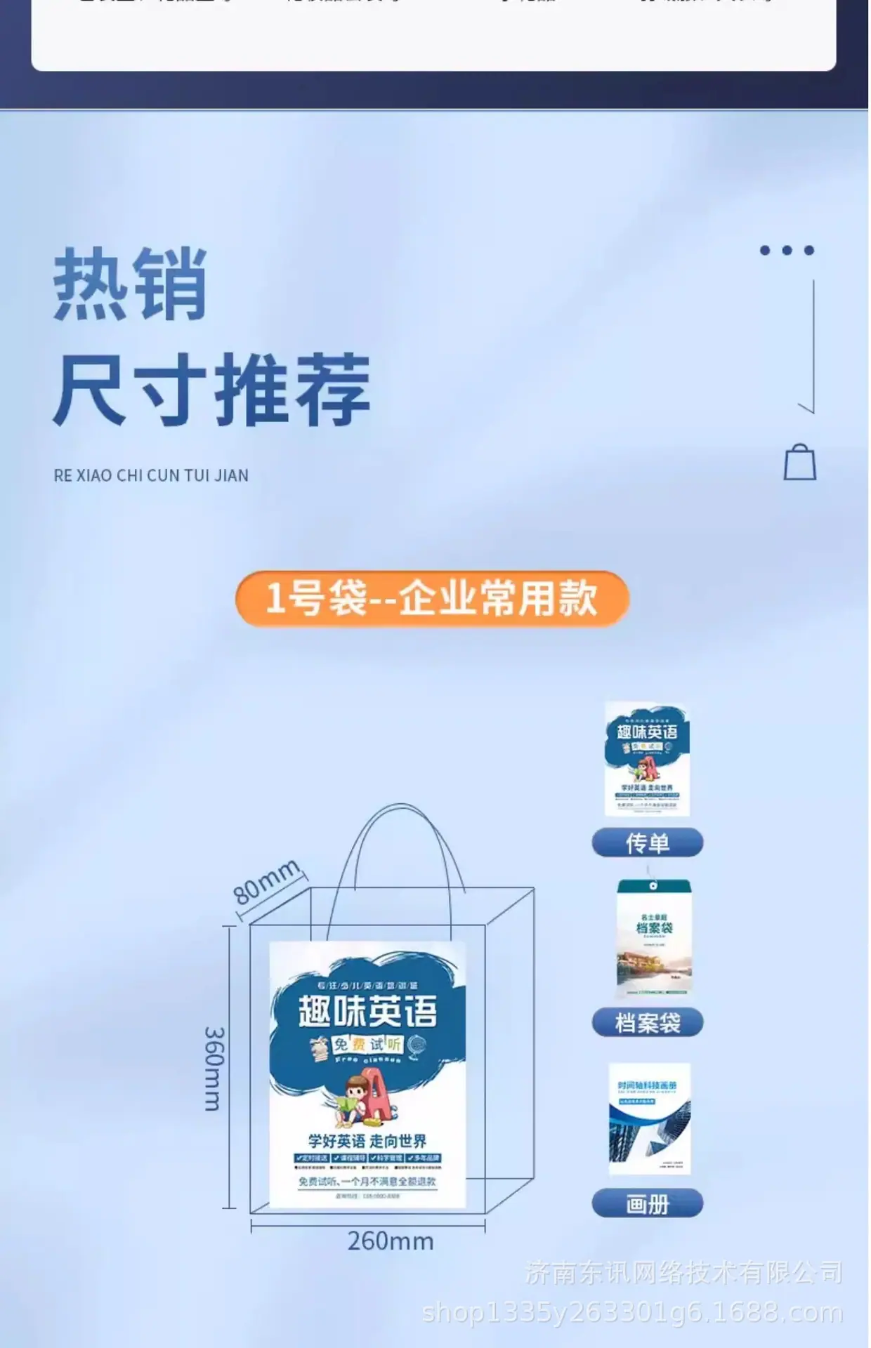 详情图片_11.jpg