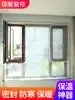Película de burbujas para parabrisas de baño, doble cara, ventana de invierno, cortina térmica contra el viento, balcón, película aislante sellada, frío rural