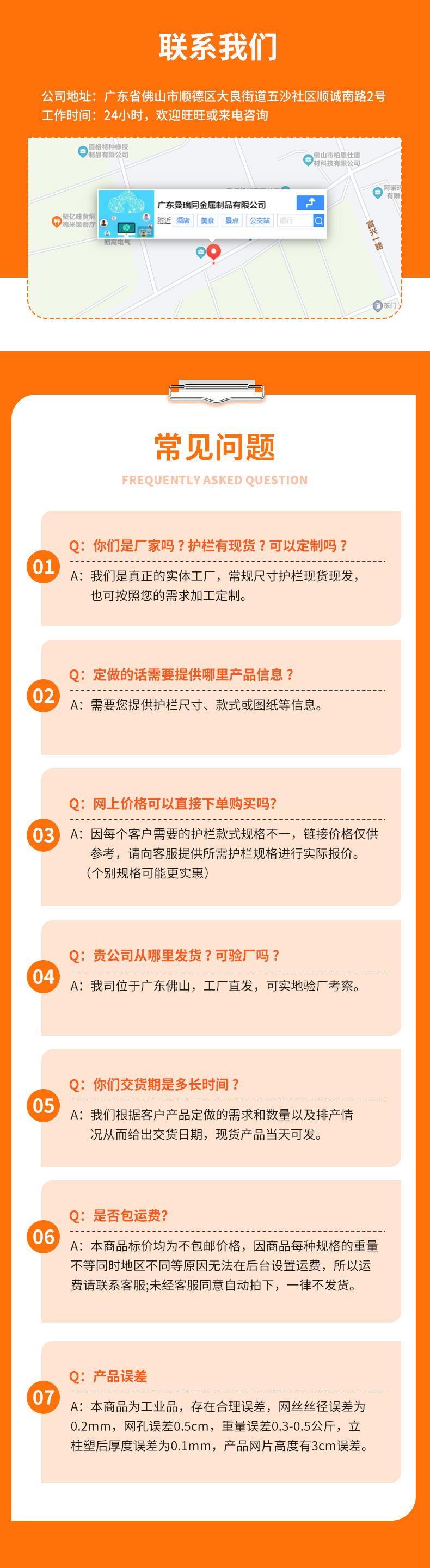 铝合金护栏_13