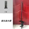 Varilla Mezcladora de Acero Inoxidable Tipo Caracol Espiral Martillo Eléctrico Cemento Concreto Arena Herramienta Mezcladora de Mortero para Albañil