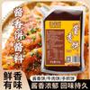 Hong Kong Este Salsa para Hotcakes de Mano Salsa Especial para Salsa de Fideos Fríos Horneados Relleno de Huevo Hotcakes Barbacoa Salsa para Fideos Dulces Salsa de Fruta para Hotcakes
