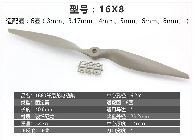 乾丰马刀桨合集_28.jpg