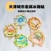 Ímã de Geladeira de Metal com Areia Movediça Tianjin Eye Roda Gigante Rotativa Cidade Cultural e Criativa Marco da Cidade Ímã de Geladeira