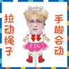 Novo brinquedo de boneco de puxar corda retrátil do Zhang Yixing, mercadoria de apoio aos fãs, frete grátis no Douyin