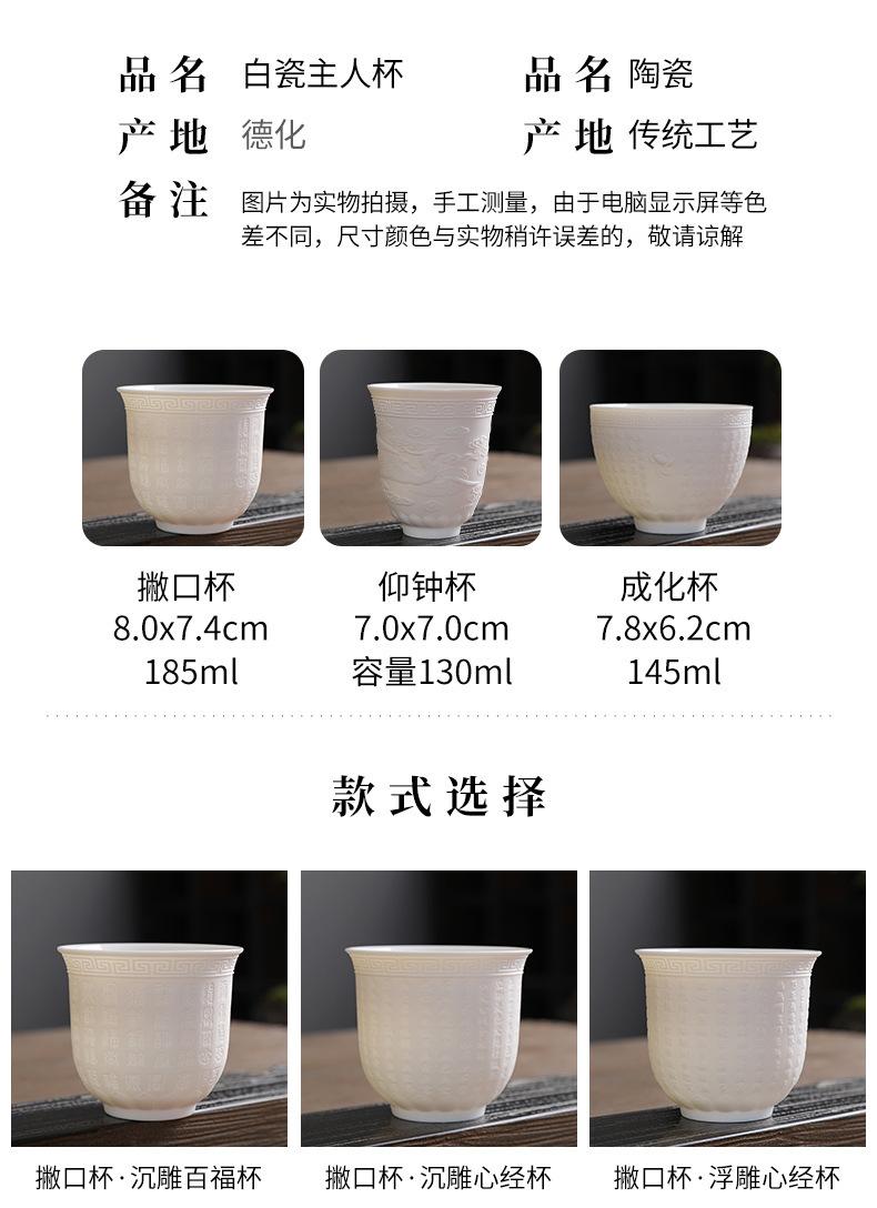 白瓷杯_08.jpg