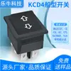 Interruptor de Alimentação Basculante Kc Certificado Coreano Tipo de Navio Kcd4 Preto Sem Luz Seis Pinos Duas Velocidades Ponto Prata 16A250V