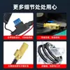 Adecuado para Lexus Serie Rx/Nx/Ls/Es/Is Escudo Protector de Marcha Modificación de Cierre Automático de Arranque y Parada