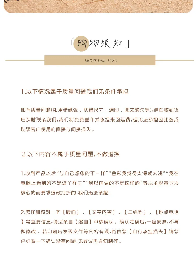 详情图片14.jpg