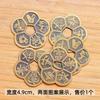 Tianbao Dibao Moneda de Cobre Flor de Ciruelo Bagua Accesorios de Latón Cobre Real Murciélago Qian Shun Colgante de Calabaza Larga Vida Fu Gui Shou