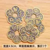 Moneda de Cobre de Protección Cielo y Tierra de Latón Espada General Amitabha Buda Colgante Adorno Cobre Real Murciélago Calabaza Colgante Bagua