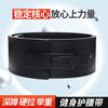 Cinturón de fitness de piel de vaca, para entrenamiento de levantamiento de pesas, unisex, protector deportivo para sentadillas con tracción fuerte