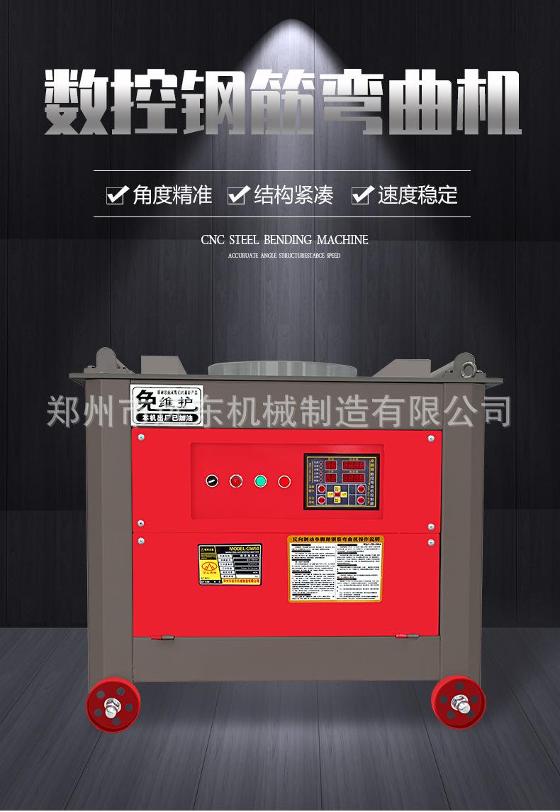 弯曲机通版1_01.jpg