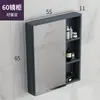 Gabinete de espejo minimalista nórdico, caja de espejo, combinación de gabinete de baño, caja de almacenamiento separada, espejo de almacenamiento de pared para baño