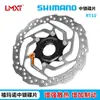 Disco de Freio de Bicicleta Shimano Rt10 Mountain Road Bike Disco de Travamento Central 160mm