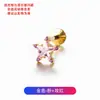 Aretes de estrella de mar de aleación de titanio F136 con circonita cúbica 5A, con diseño de rosca interna, exquisitos accesorios de joyería para piercing de cartílago y labio, accesorios de piercing de titanio G23