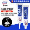 Sellador Flotante 704L, Caucho de Silicona Resistente a Altas Temperaturas, Curado a Temperatura Ambiente de un Solo Componente, Pegamento Suave Aislante para Componentes Electrónicos