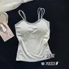 7033 # Camisola modal larga de doble tirante para mujer con copas fijas de látex, corte ajustado y top versátil