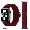 Adequado para Pulseiras Apple Watch 8/9/10/Ultra, Tira de Reposição Ajustável Trançada de Nylon Universal 11ª Geração