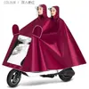Capa de Chuva para Veículo Elétrico para Adultos, Impermeável, Corpo Inteiro, Longa, com Aba Dupla, Capa de Chuva Espessada, Poncho para Ciclismo, Tecido à Prova de Frio