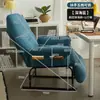 Cadeira de Computador Doméstica, Cadeira Reclinável, Cadeira Dobrável para Sesta, Sofá Preguiçoso, Sofá Pequeno para Quarto de Estudante, Cadeira de Escritório para Lazer, Cadeira com Encosto