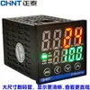 Controlador de Temperatura ZTW4901A Relé SSR Salida Dual Control Principal Una Alarma PID Límites Superior e Inferior
