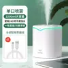 Humidificador Ultrasónico de Gran Capacidad Transfronterizo para Uso Doméstico con Volumen de Niebla Ultra Grande y Doble Spray Humidificador de Aire