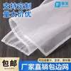 Tela de Filtro de Nylon Sellada en los Bordes Personalizada, Tela de Malla de Nylon Envuelta en los Bordes para Separar Líquidos de Verduras, Tofu y Leche de Soya