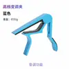 Capo de Guitarra Ukulele Metal Agarre Grande Aleación de Zinc Universal para Guitarra Clásica Eléctrica