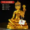 Buda Yuan Hui completamente dorado de 7 pulgadas "Madre de 21 grados" estatua de bronce adornos de decoración de interiores para el hogar