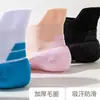 Meias de Basquete Profissionais Práticas de Cano Curto para Homens Cor Contrastante Base de Toalha Espessadas Absorventes de Choque Cano Baixo Meias da Moda Meias Elite Esportivas