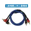 Audio para Coche Amplificador de Coche Modificado Cable para Subwoofer 5m Cables de Señal de Audio RCA