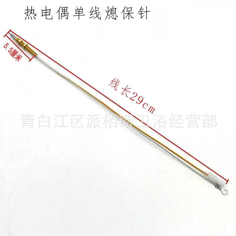 热电偶单线2.jpg