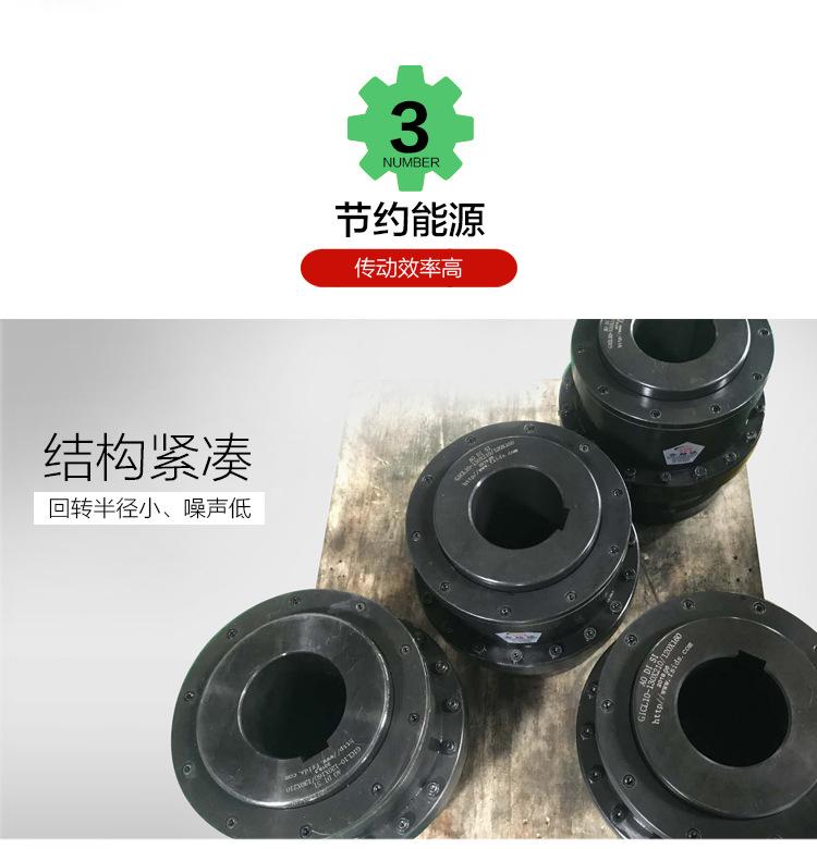 GICL鼓型齿联轴器_05.jpg