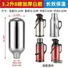 Termo con Revestimiento de Vidrio, Capacidad Grande de 3.2 L / 8 Lbs, Termo Doméstico de 2 L / 5 Lbs