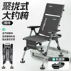 Silla de Pesca Benno Estilo Europeo Totalmente Reclinable para Pesca y Pesca Salvaje, Respaldo Plegable Portátil, Silla de Pesca Ajustable para Todo Terreno