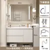 Gabinete de Baño Combinación Estilo Crema Moderno Simple Lujo Ligero Dulce Madera Maciza Lavabo de Baño Gabinete para Lavabo