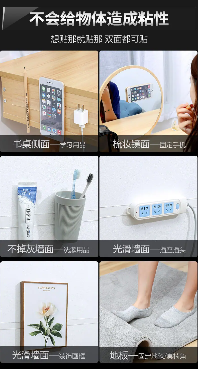 纳米胶带 详情-13.jpg