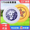 Pe Deportes Extremos Patrón de Frisbee Logo Personalización Exterior Adulto Competición Profesional en Blanco DIY Borde Suave