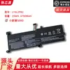 Adequado para Bateria de Laptop Lenovo Xiaoxin Chao 5000 320-15Ikb L16M2Pb1 L16L2Pb2